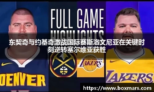emc易倍