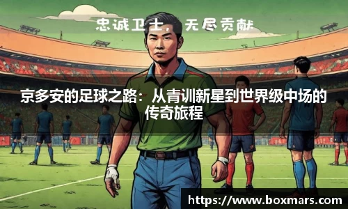 emc易倍体育