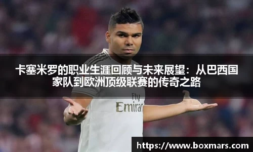 emc易倍体育
