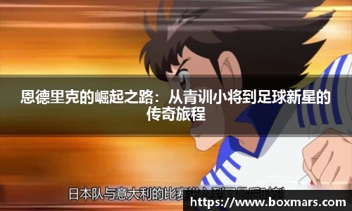 emc易倍