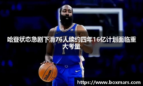 emc易倍体育