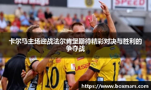 emc易倍体育
