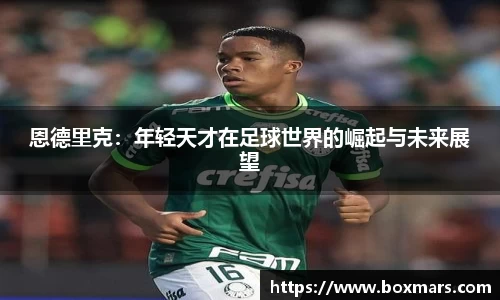emc易倍体育官方网站